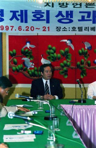 남정판 공보처차관 언론인 세미나(경제회생과 언론보도) 이미지