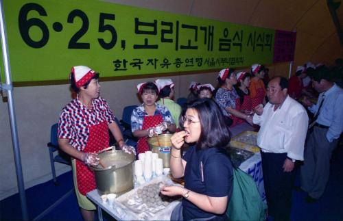 6ㆍ25 음식전 및 알뜰시장 이미지