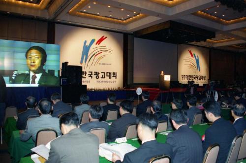오인환 공보처장관 '97 한국광고대회 참석 이미지