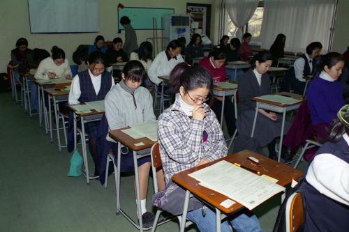 1998 학년도 대학수학능력고사 이미지