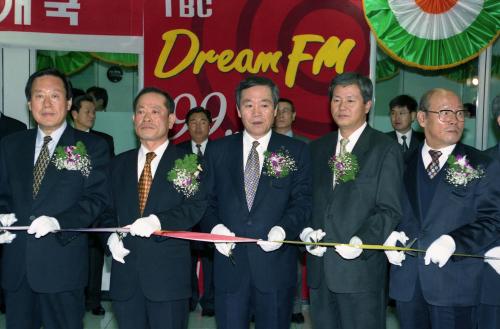 남정판 공보처차관 TBC Dream FM 개국식 참석 이미지