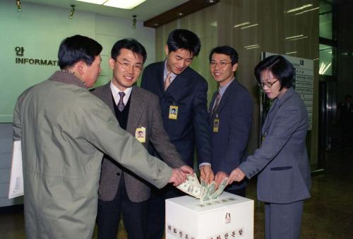 경제살리기(외화 저축) 이미지