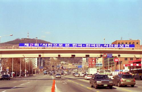 제2회 '사진으로 본 한국, 한국인' 공모전 스케치(육교 현판, 전시장) 이미지