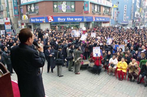 이회창 한나라당 대통령후보 제15대 대통령선거 거리 연설회 이미지