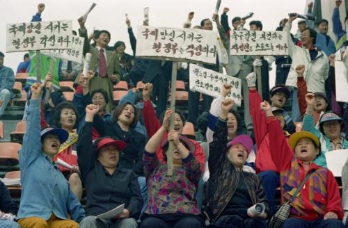 축구인 월드컵경기장 건설 궐기대회 이미지