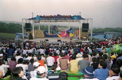 98 제주세계섬문화축제 개막식 이미지