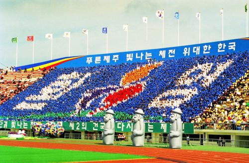 제79회 전국체육대회 이미지