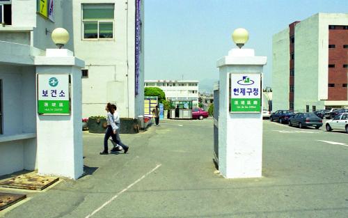 사진으로 본 국정소식 홍보게시판 실태조사 이미지