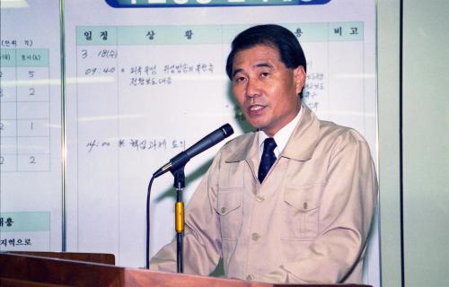 오홍근 국정홍보처장 중앙통제단 핵심과제 발표, 토의 참석 이미지