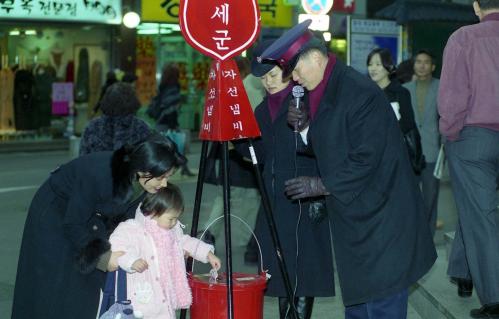 구세군 자선냄비 이미지