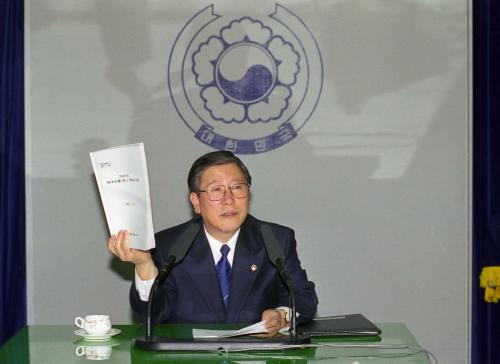 오홍근 국정홍보처장 브리핑(설날 관련) 이미지