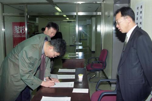 국정홍보처 민방위 훈련 이미지