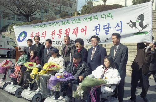장애인 전동 휠체어 전달 이미지