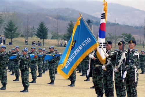 국제연합(UN) 평화유지군 제2진 동티모르 파병식 이미지