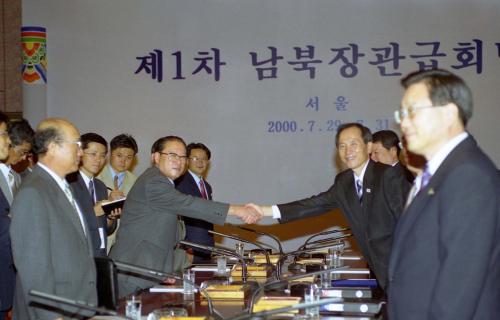1차 남북장관급회담 이미지