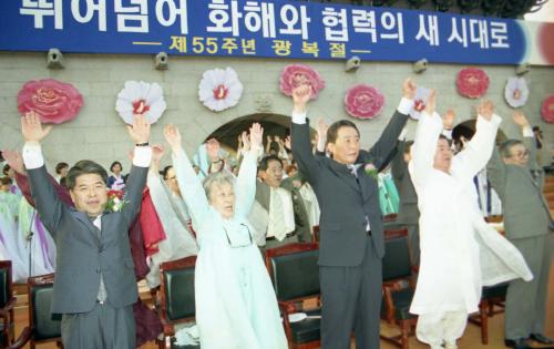 통일맞이 대동제 이미지