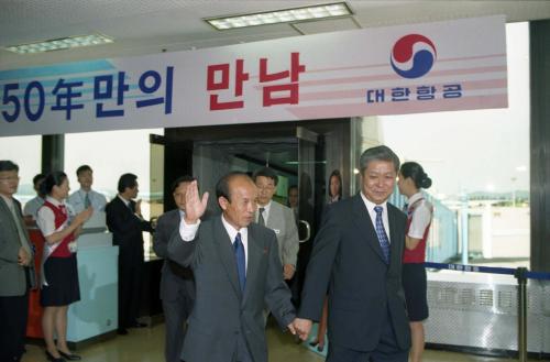 남한 교향악단 입국 이미지
