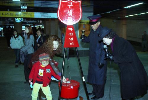 2000년 구세군 자선냄비 이미지