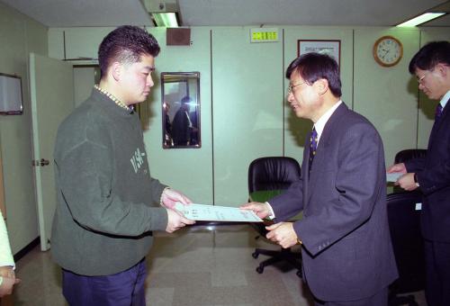 노철호 총무과장 어윤택 기능직 외 3명 임용장 수여식 이미지