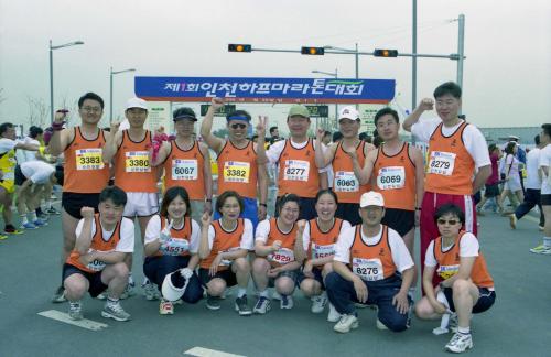 인천국제공항 개항 마라톤대회 이미지
