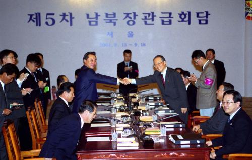제5차 남북장관급회담 이미지