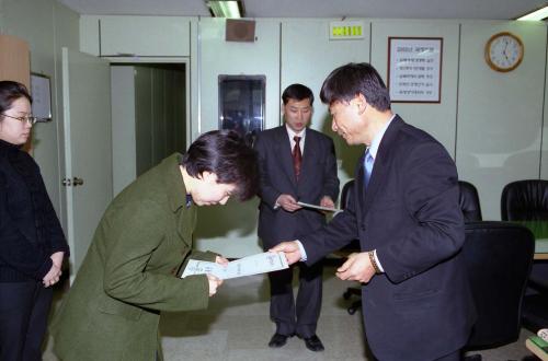 노철호 총무과장 윤소영 여직원 등 5명 임명장 수여식 이미지