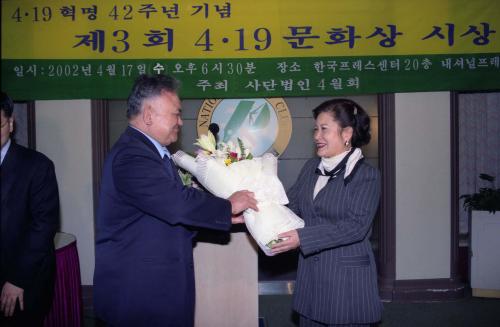 신중식 국정홍보처장 4ㆍ19 문화상 시상식 참석 이미지