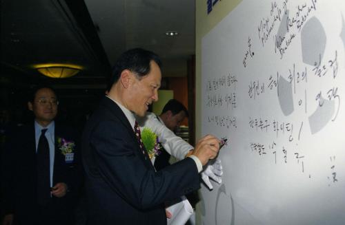 신중식 국정홍보처장 2002 FIFA(국제축구연맹) 한ㆍ일 가이드 출판기념식 참석 이미지