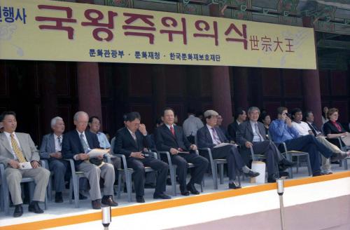 신중식 국정홍보처장 국왕즉위의식 참석 이미지