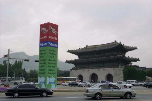 홍보탑 촬영(2002 FIFA 월드컵) 이미지