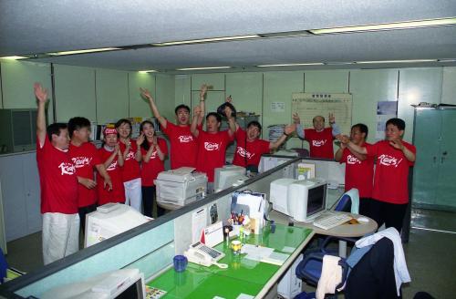 2002 FIFA 월드컵 경기 응원(한국-미국) 이미지