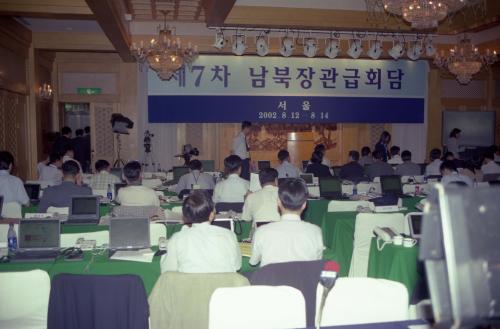 제7차 남북장관급회담 이미지