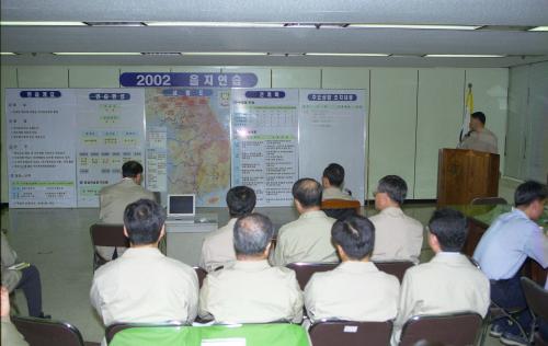 2002 을지연습 이미지