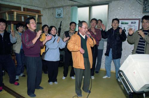 국정홍보처 직원 체육행사(등산) 이미지