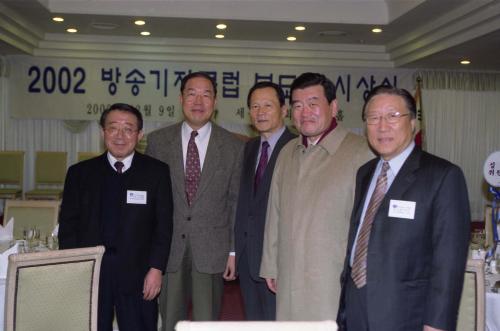신중식 국정홍보처장 방송기자협회 시상식 참석 이미지