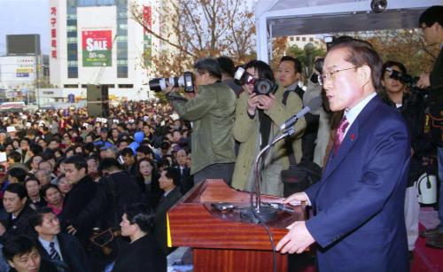 제16대 대통령 선거 유세 이미지