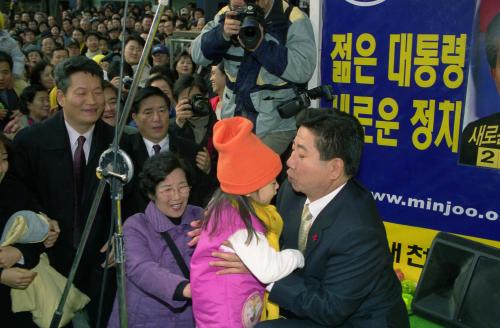 제16대 대통령 선거 유세 이미지