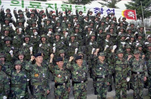 이라크 파병 제마부대 창설식(의료단) 이미지
