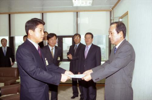 서기관 임명장 수여식 이미지