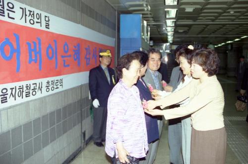 어버이날 꽃 달아주기 행사 이미지