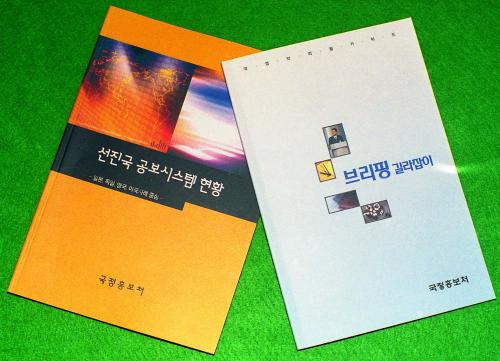 책 이미지