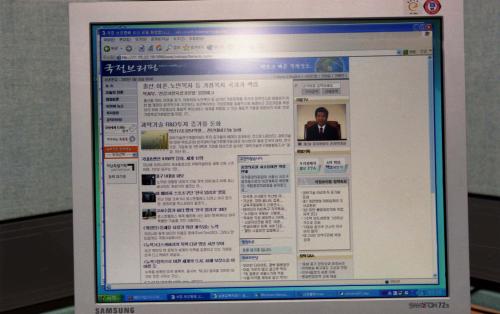 인터넷신문 '국정브리핑' 발간 보도자료 이미지