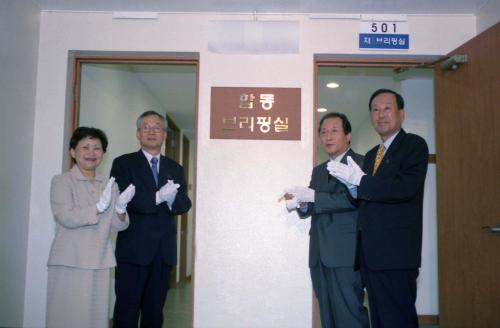 조영동 국정홍보처장 브리핑실 현판식 이미지