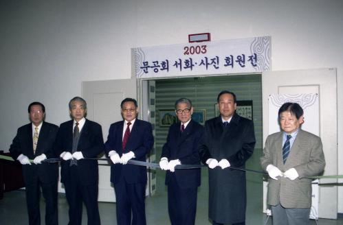 조영동 국정홍보처장 문공회 참석 이미지