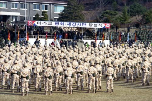 이라크파병 자이툰 부대 창설식 이미지