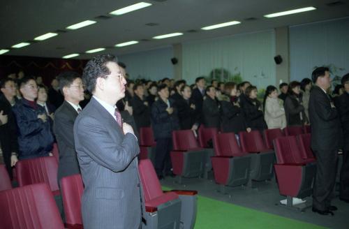 국정홍보처 연찬회 이미지
