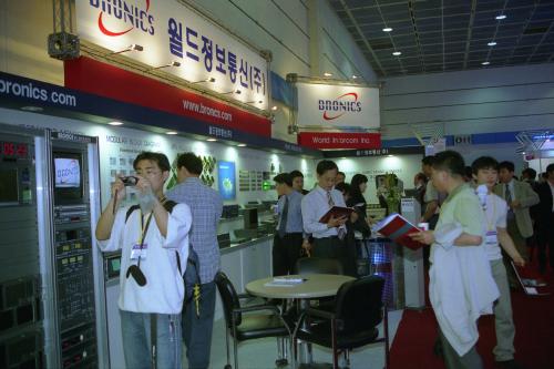 코엑스 국제전자영상기기전 이미지