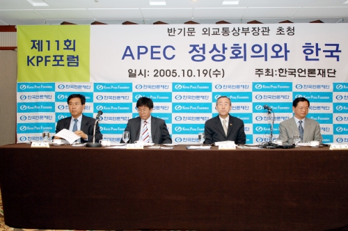 이백만 국정홍보처 차장 APEC정상회의와 한국.언론사 간담회의 이미지