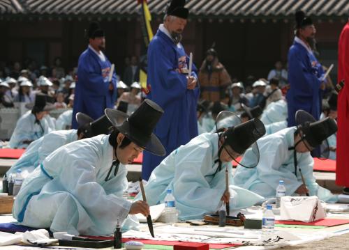 정조대왕 친림 과거시험 이미지