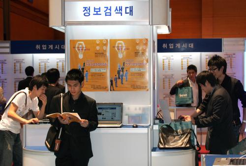 전기산업 취업박람회 이미지
